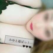 ヒメ日記 2025/09/18 15:35 投稿 みゆ 栃木宇都宮ちゃんこ