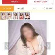 ヒメ日記 2026/01/11 03:35 投稿 みゆ 栃木宇都宮ちゃんこ