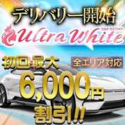 ヒメ日記 2024/10/03 16:47 投稿 れお ウルトラホワイト