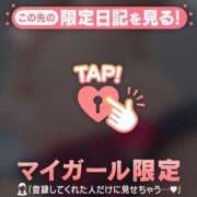 ヒメ日記 2025/03/06 14:48 投稿 小椋　あき 未熟な人妻