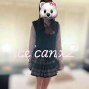 ヒメ日記 2025/04/11 14:27 投稿 姫宮 あいす Canx2京都店