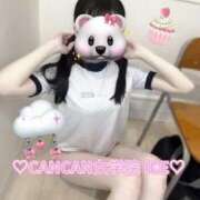 ヒメ日記 2025/09/14 12:47 投稿 姫宮 あいす Canx2京都店