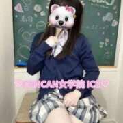 姫宮 あいす 🤍🤍もちもち Canx2京都店