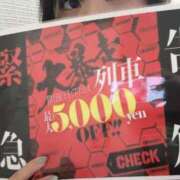 ヒメ日記 2025/07/23 19:45 投稿 くれは みつらん鉄道