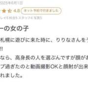 ヒメ日記 2025/06/02 18:23 投稿 りりな アニバーサリー