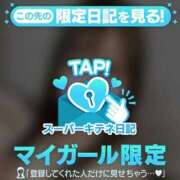 ヒメ日記 2025/10/01 13:53 投稿 りりな アニバーサリー