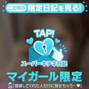 ヒメ日記 2025/10/01 15:13 投稿 りりな アニバーサリー