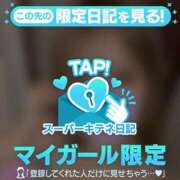 ヒメ日記 2025/10/01 15:33 投稿 りりな アニバーサリー