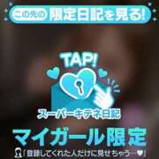 ヒメ日記 2025/10/08 22:53 投稿 りりな アニバーサリー