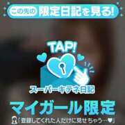 ヒメ日記 2025/10/09 22:53 投稿 りりな アニバーサリー