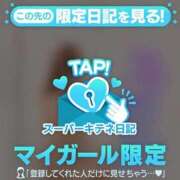 ヒメ日記 2025/10/28 22:33 投稿 りりな アニバーサリー