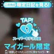 ヒメ日記 2025/10/31 23:43 投稿 りりな アニバーサリー