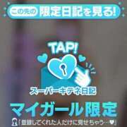 ヒメ日記 2025/11/05 22:13 投稿 りりな アニバーサリー