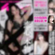 ヒメ日記 2025/11/07 00:33 投稿 りりな アニバーサリー