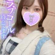 ヒメ日記 2025/11/08 05:43 投稿 りりな アニバーサリー