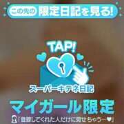 ヒメ日記 2025/11/11 23:23 投稿 りりな アニバーサリー