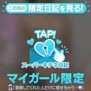 ヒメ日記 2025/11/13 00:13 投稿 りりな アニバーサリー