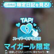 ヒメ日記 2025/11/18 23:13 投稿 りりな アニバーサリー