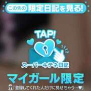 ヒメ日記 2025/11/19 21:43 投稿 りりな アニバーサリー