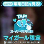 ヒメ日記 2025/11/30 23:33 投稿 りりな アニバーサリー