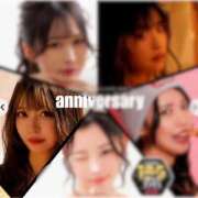 ヒメ日記 2026/02/15 17:33 投稿 りりな アニバーサリー