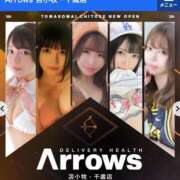 ヒメ日記 2025/06/01 13:53 投稿 みおり アニバーサリー