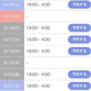 ヒメ日記 2025/06/13 11:03 投稿 みおり アニバーサリー