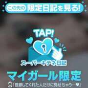 ヒメ日記 2025/10/01 22:47 投稿 みおり アニバーサリー