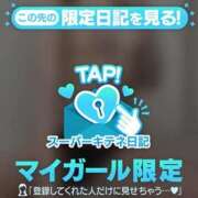 ヒメ日記 2025/10/02 11:23 投稿 みおり アニバーサリー