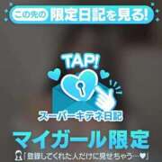 ヒメ日記 2025/10/08 17:48 投稿 みおり アニバーサリー