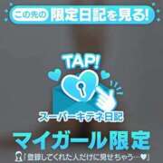 ヒメ日記 2025/11/02 15:43 投稿 みおり アニバーサリー