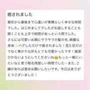 ヒメ日記 2026/01/04 08:26 投稿 いのり アニバーサリー