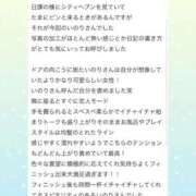 ヒメ日記 2026/01/04 11:33 投稿 いのり アニバーサリー