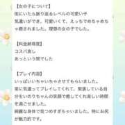 ヒメ日記 2026/03/03 16:23 投稿 いのり アニバーサリー