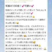 ヒメ日記 2026/04/04 09:03 投稿 いのり アニバーサリー