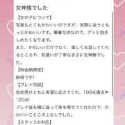ヒメ日記 2026/06/09 19:34 投稿 いのり アニバーサリー