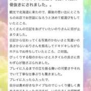 ヒメ日記 2026/07/12 19:21 投稿 いのり アニバーサリー