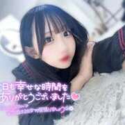 ヒメ日記 2026/02/21 08:33 投稿 あおば アニバーサリー