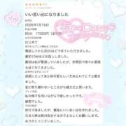 ヒメ日記 2026/07/21 12:23 投稿 あおば アニバーサリー