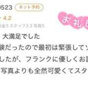 りの 【お礼写メ日記】 アニバーサリー