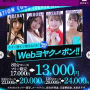 ヒメ日記 2025/05/02 15:17 投稿 なのか 黒い金魚（札幌）