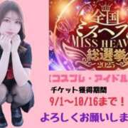 ヒメ日記 2025/09/30 09:08 投稿 なのか 黒い金魚（札幌）