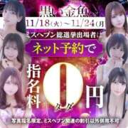 ヒメ日記 2025/11/18 07:38 投稿 なのか 黒い金魚（札幌）