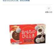 まつり 本日出勤です✨ 黒い金魚（札幌）