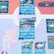 ヒメ日記 2024/12/23 23:47 投稿 ふうか 黒い金魚（札幌）