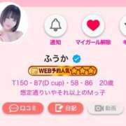 ヒメ日記 2025/01/14 13:57 投稿 ふうか 黒い金魚（札幌）