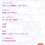 ヒメ日記 2025/05/19 17:47 投稿 ふうか 黒い金魚（札幌）