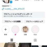 ヒメ日記 2025/05/23 17:07 投稿 ふうか 黒い金魚（札幌）