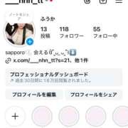 ヒメ日記 2025/07/08 18:03 投稿 ふうか 黒い金魚（札幌）