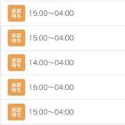 ヒメ日記 2025/08/19 20:00 投稿 ふうか 黒い金魚（札幌）